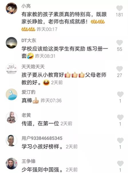 抖音刷赞行为是否能够被其检测系统准确地检测出来