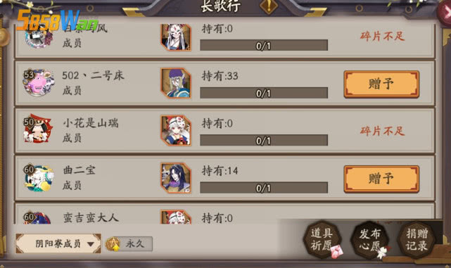 阴阳师淘宝刷赞怎么实现