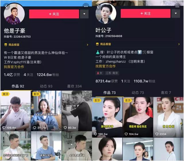 抖音刷赞最好的网站是哪个值得信赖的在线平台