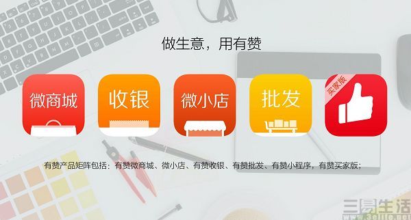 高效的有赞代刷服务如何提升您的销量