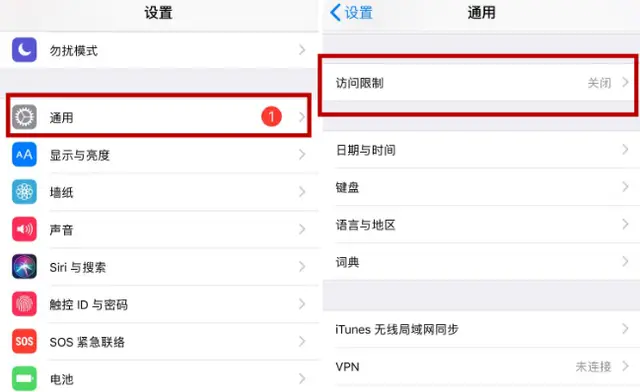 苹果手机用户如何下载免费版QQ名片刷赞软件