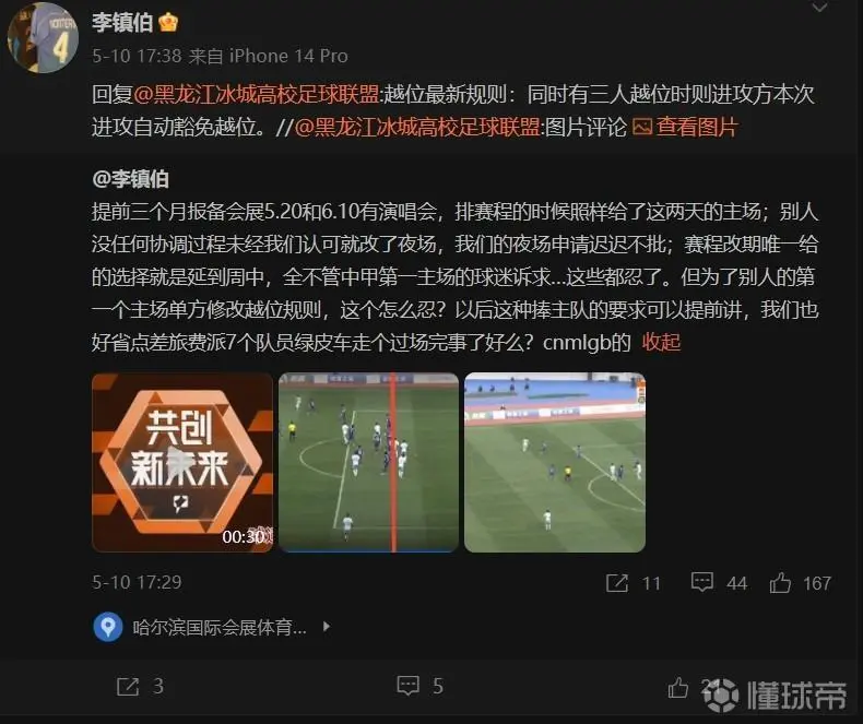 火麒麟刷赞网站是什么为什么它在社交媒体上如此受欢迎