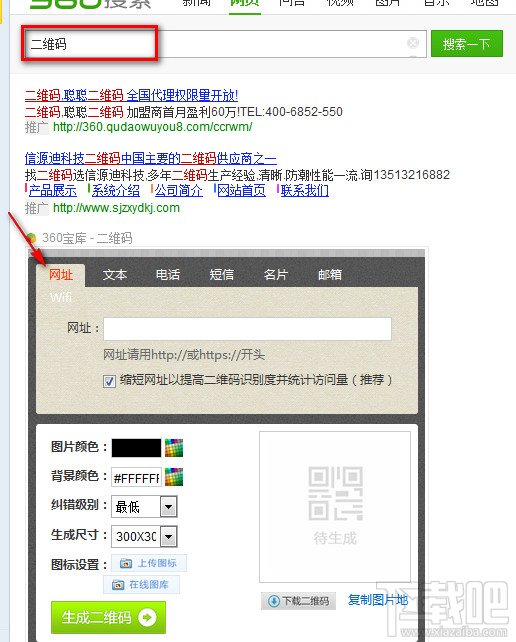 用户如何找到并下载刷手机名片赞的破解版本软件同时避免潜在风险
