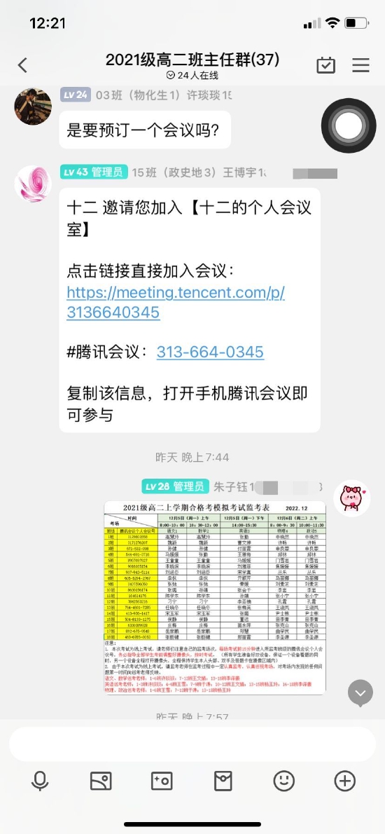 怎样通过二八原理有效刷赞