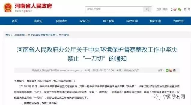 白哥刷赞行为是否真实可信