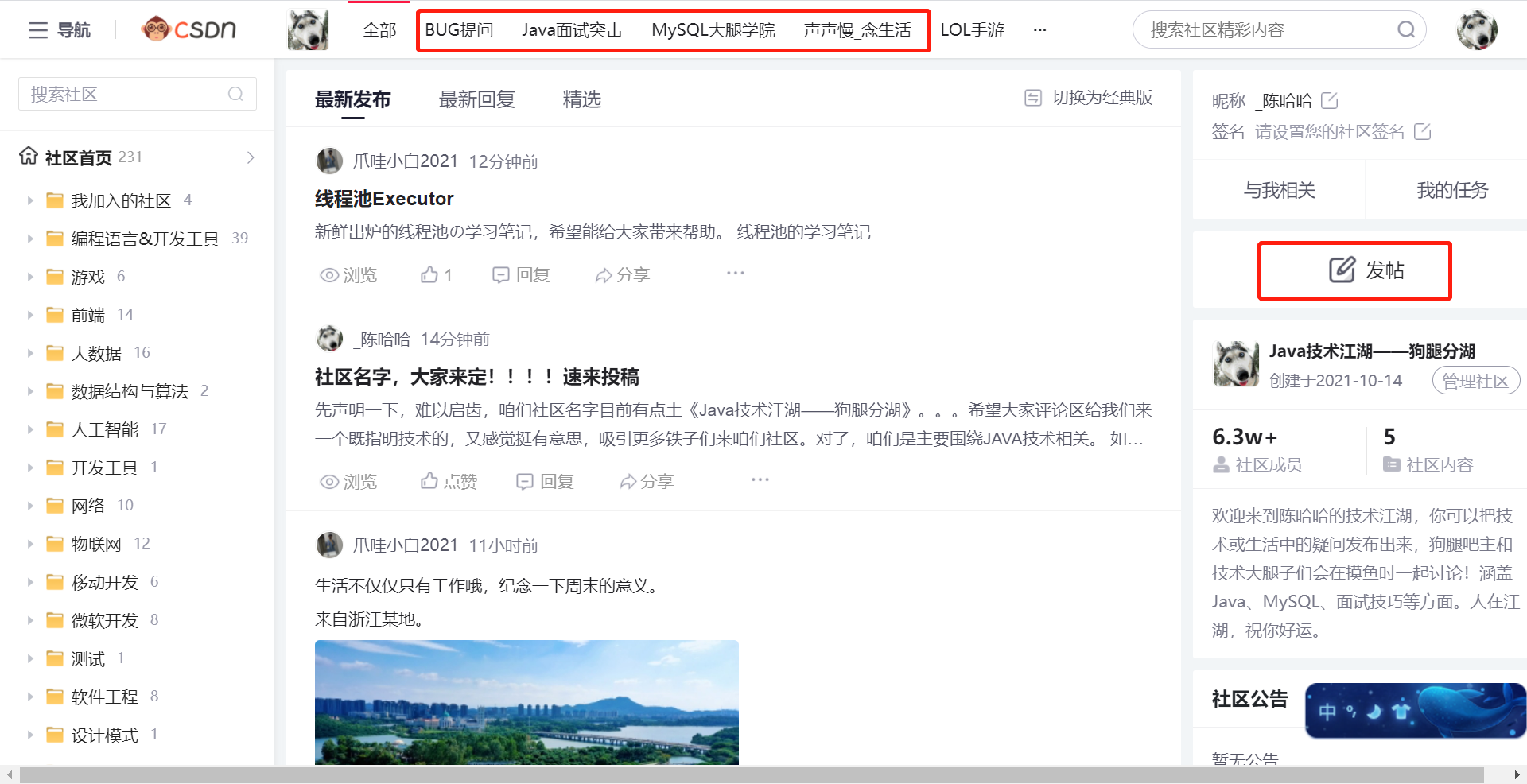 憨憨喵刷赞网如何帮助用户快速增加点赞数