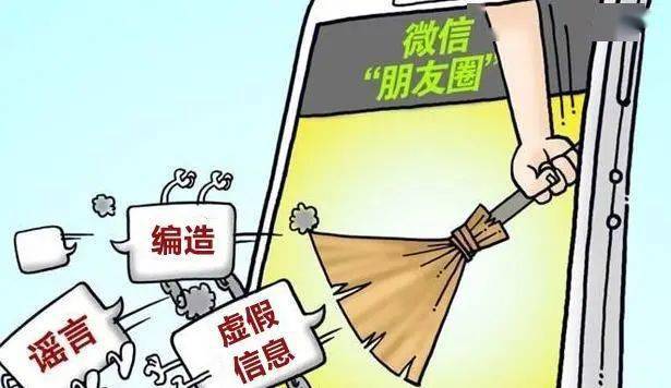 网络刷赞行为是否在法律上构成违法活动呢