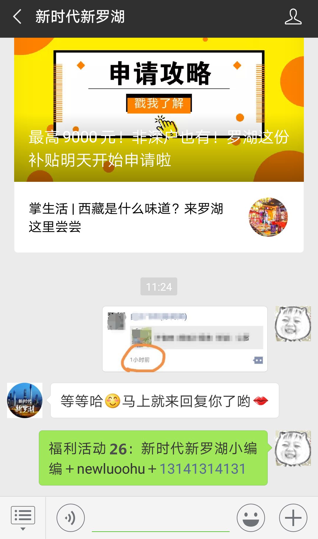 福利最多的在线刷赞网平台提供哪些福利