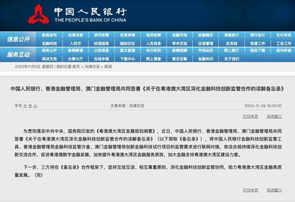 甜甜刷赞网址是什么如何安全地访问和使用它