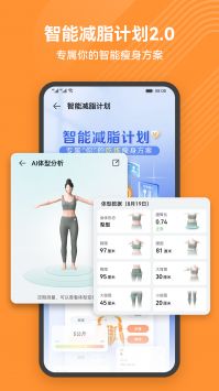 用户在华为运动健康应用中怎么刷点赞以获得更多赞