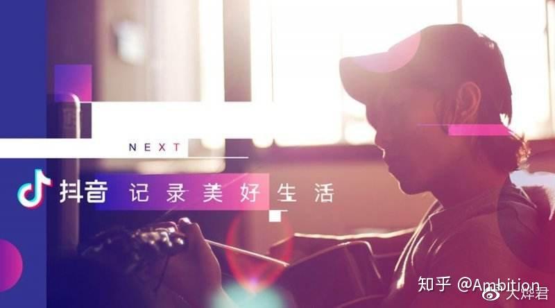 抖音是否被对手恶意刷点赞