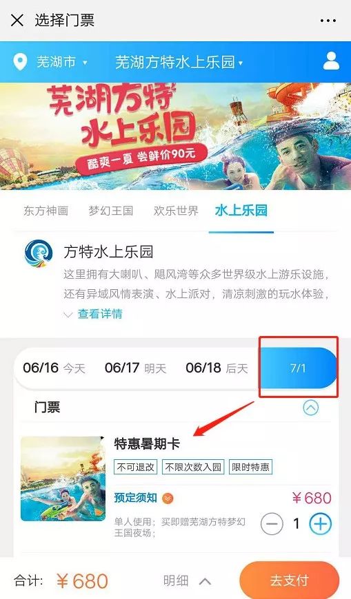 用户如何通过企鹅乐园APP实现高效快速且安全的刷赞效果