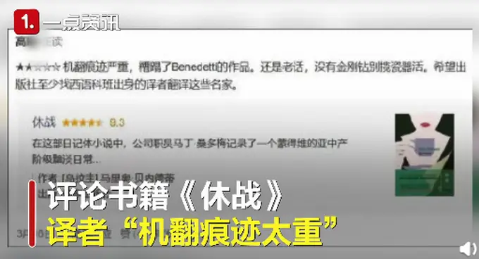 豆瓣评论刷赞这种现象该如何看待