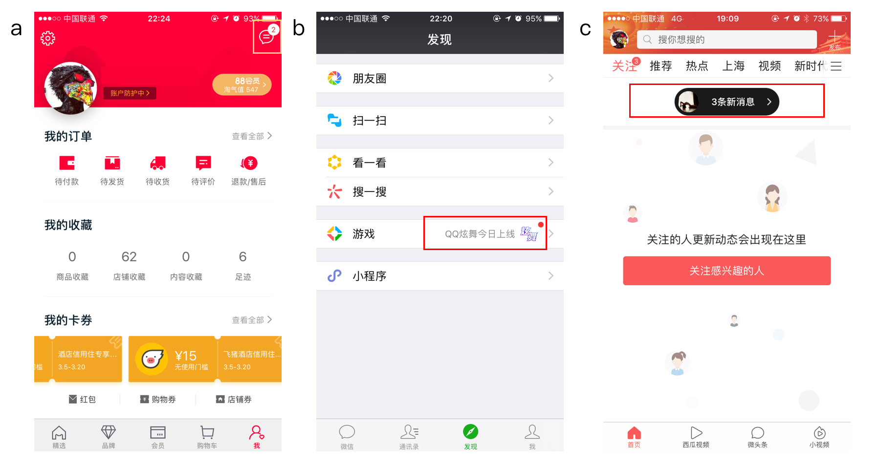 现在哪个刷赞的app比较好用推荐给用户