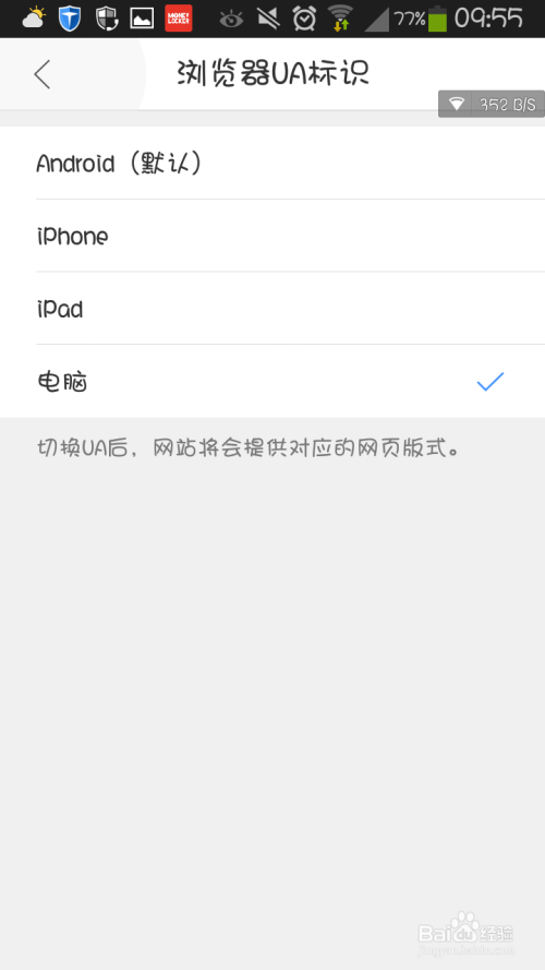 点赞刷票IP在微信中如何运作