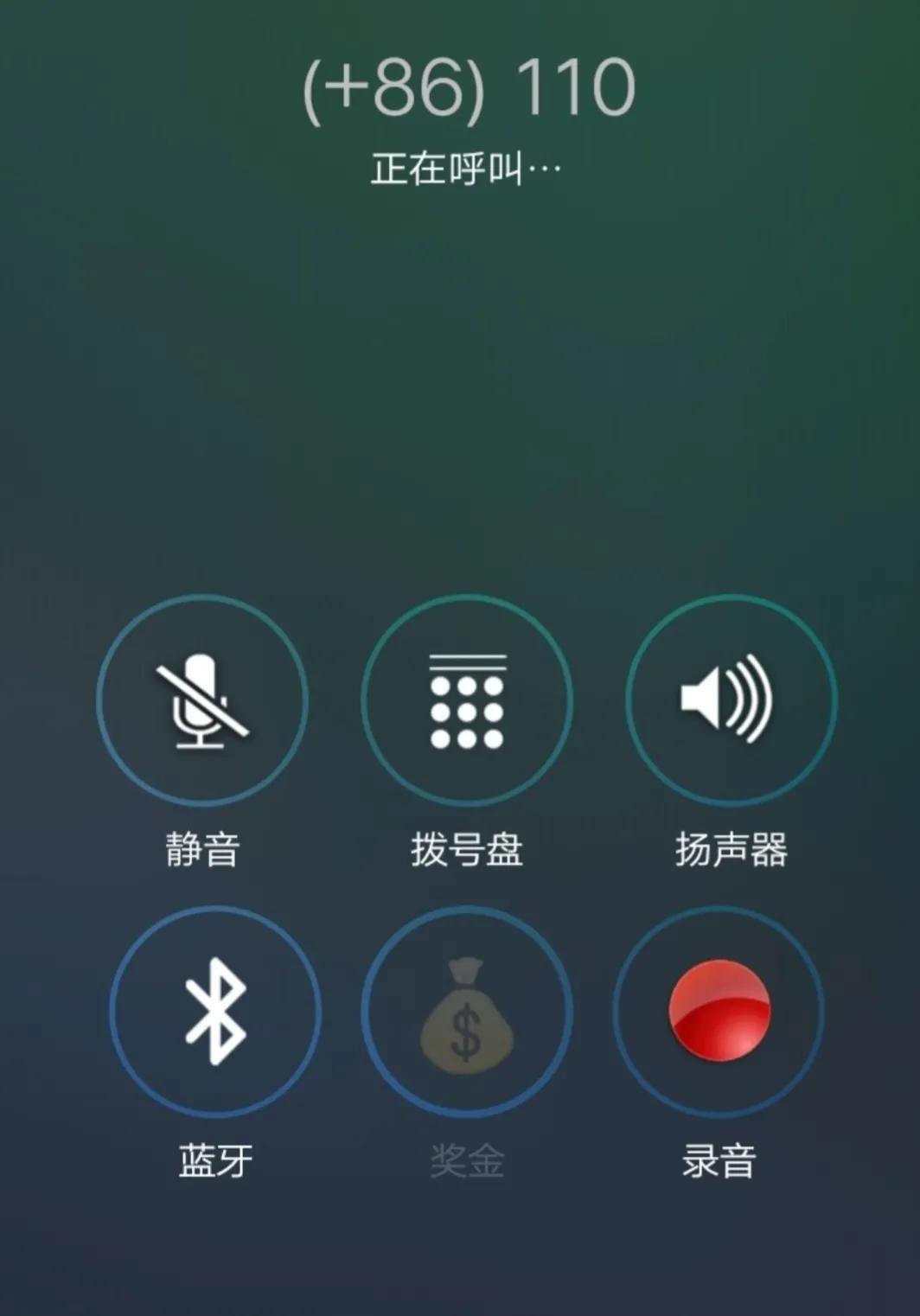 苹果系统有靠谱的抖音刷赞软件吗