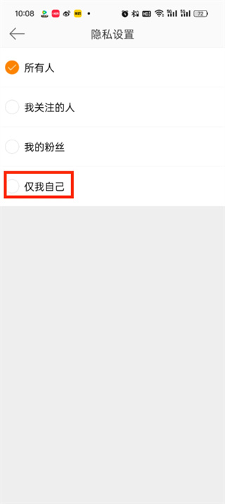 点赞过的微博内容为何突然看不到了
