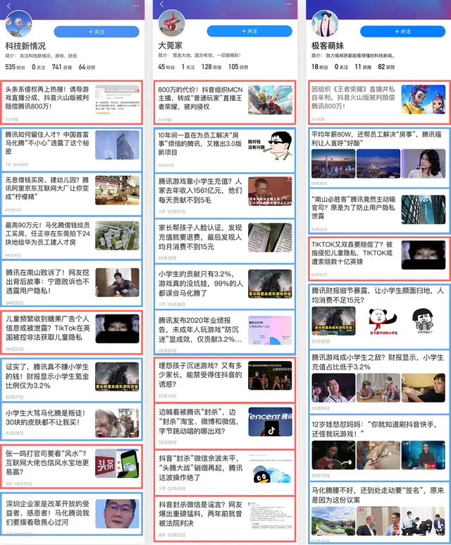 西瓜视频刷赞的安全有效网址在哪里可以找到呢