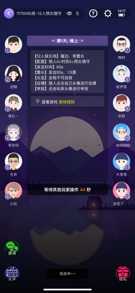 用户在社交平台上说说刷赞的原理是什么运作方式