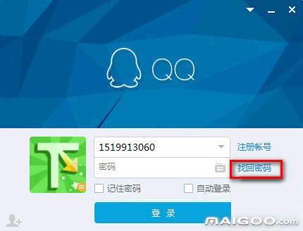 社交媒体中输入QQ密码刷赞是推荐的做法吗