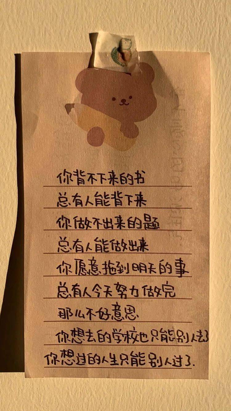 怎样才能让他人给句子刷更多赞呢