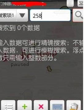 手机刷赞大师如何快速获得大量点赞