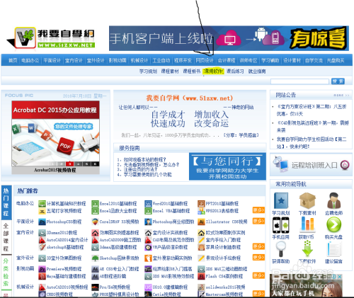 怎样才能免费获取安全可靠的刷赞教程并正确快速学习使用呢