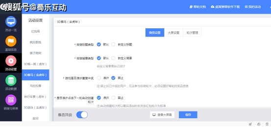 精灵刷赞软件如何使用微信支付进行刷赞