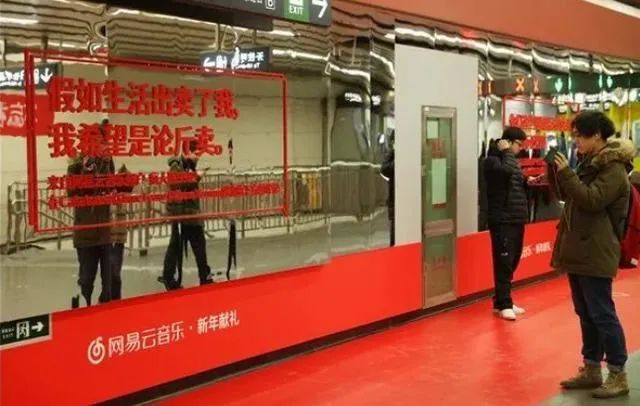 网易云音乐动态刷点赞的行为是否安全可行