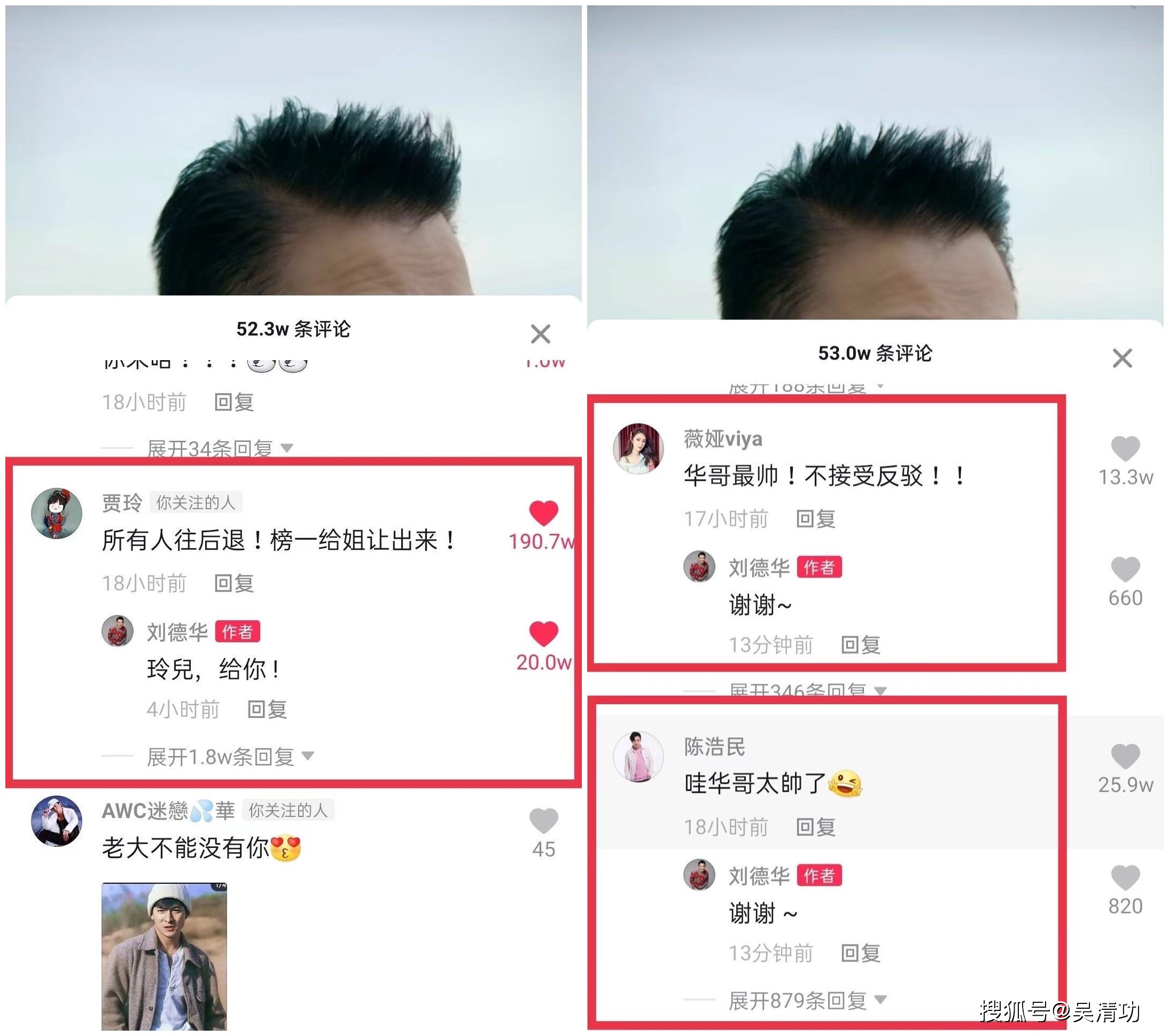肖哥在社交媒体上刷赞背后的真实原因是什么