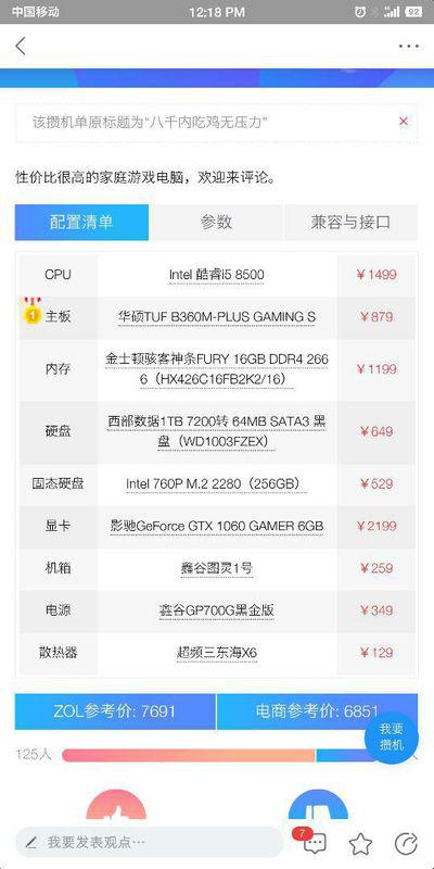 超凡卡盟是否提供免费刷赞服务