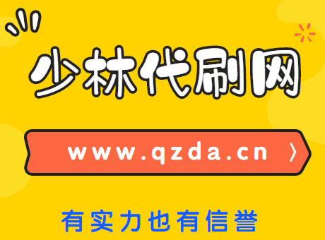点赞全网代刷服务你想要获取吗
