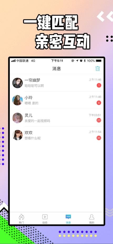 浪仙刷赞网如何帮助用户在社交媒体上获得更多赞