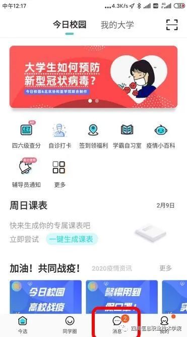 最新在线如何安全地获取超人卡盟刷赞网址