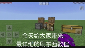 网易我的世界刷点赞网站靠谱吗