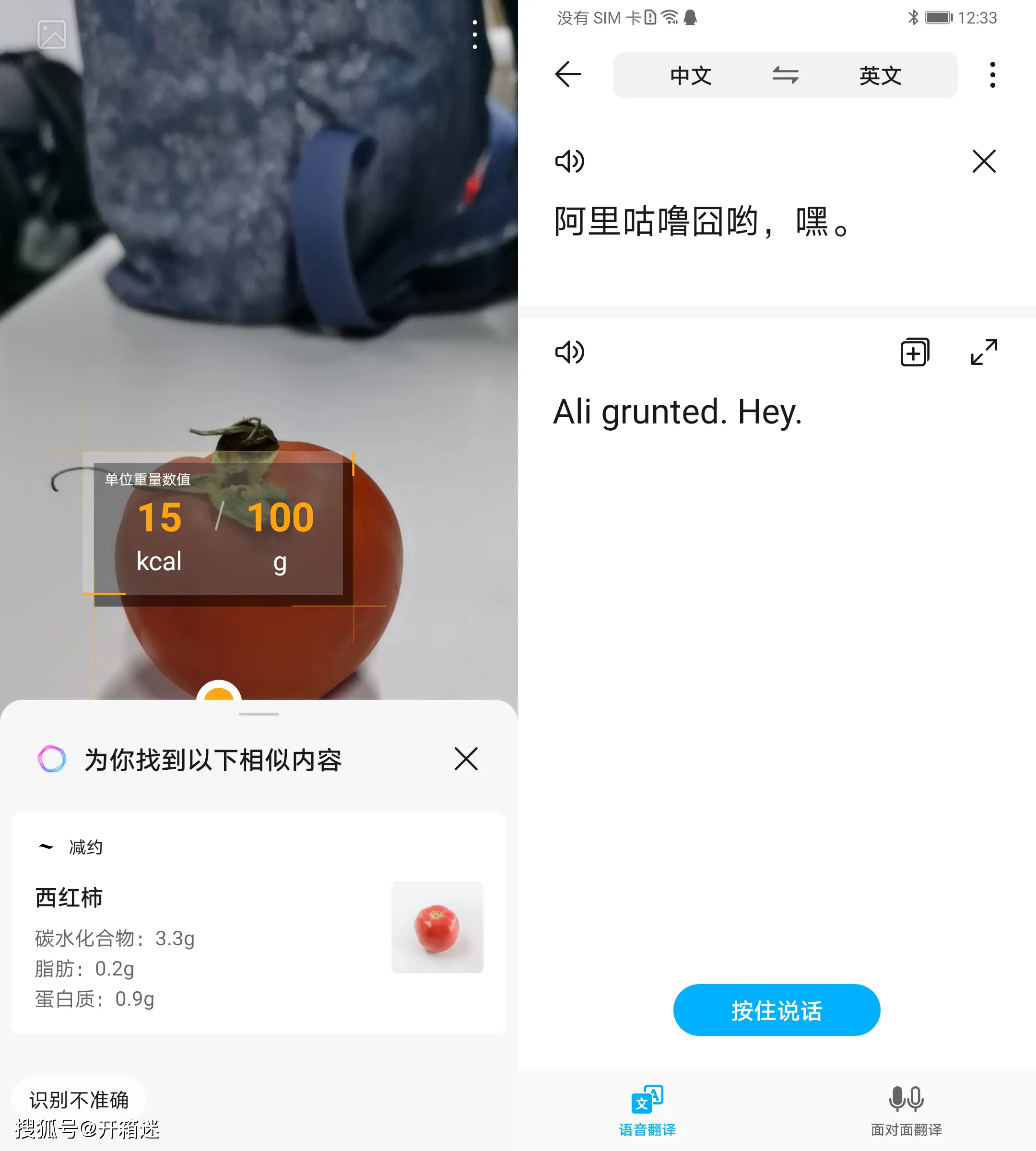 美拍免费刷粉刷赞软件是真的吗
