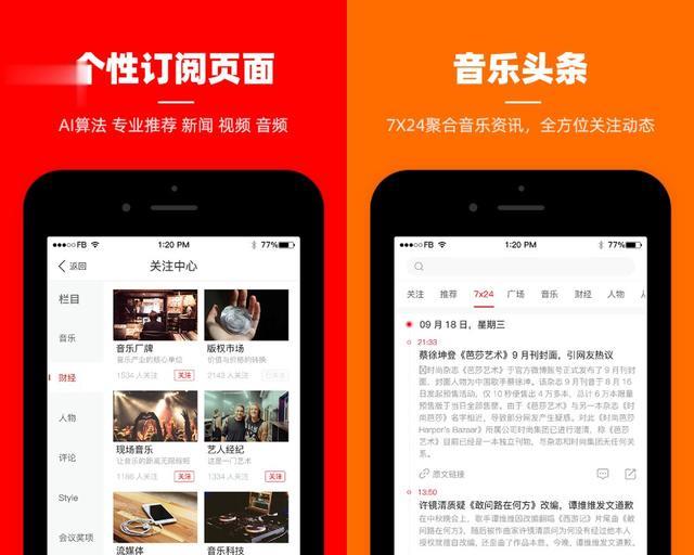 易宝社区app刷赞的常见问题是什么