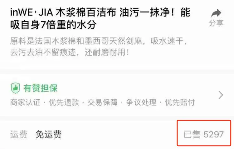 意中人刷赞软件真的有用吗