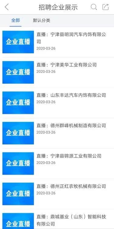 高效刷取斗鱼直播点赞的实用方法是什么