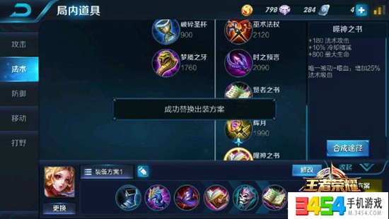 怎样高效地在王者中通过攻略让英雄获得高赞