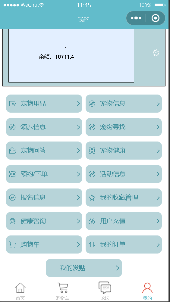 飞灰灰刷网赞是什么它如何影响网络社区