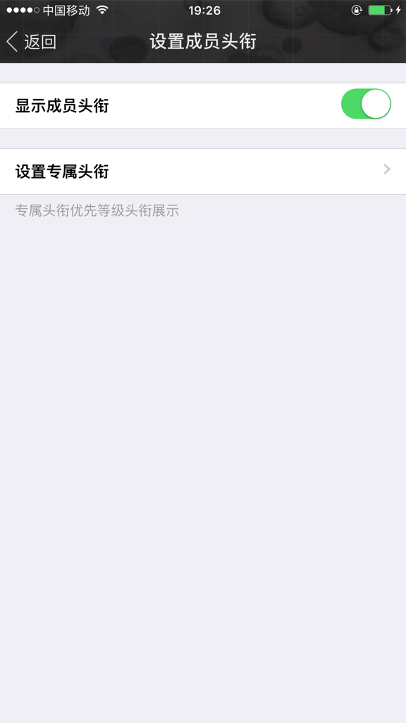 有没有免费刷赞的群组可以加入而不必担心被封号