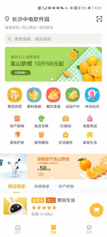 赞丽生活下载需要刷脸吗