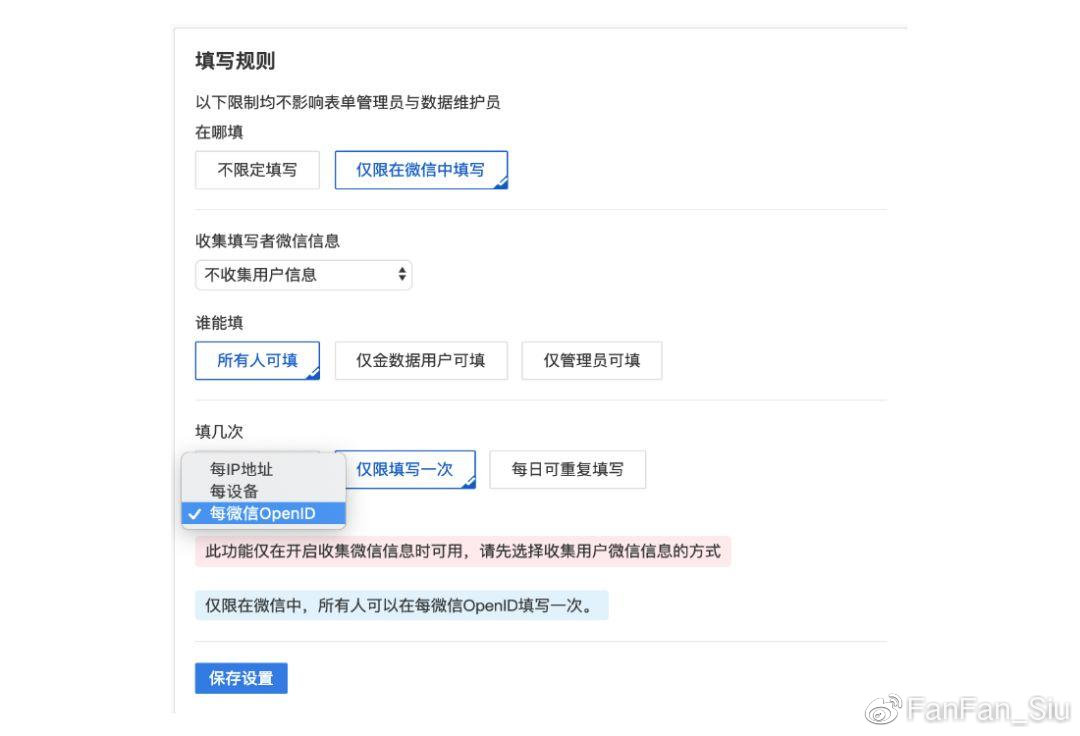 金数据投票刷赞行为是否真实有效且值得信赖