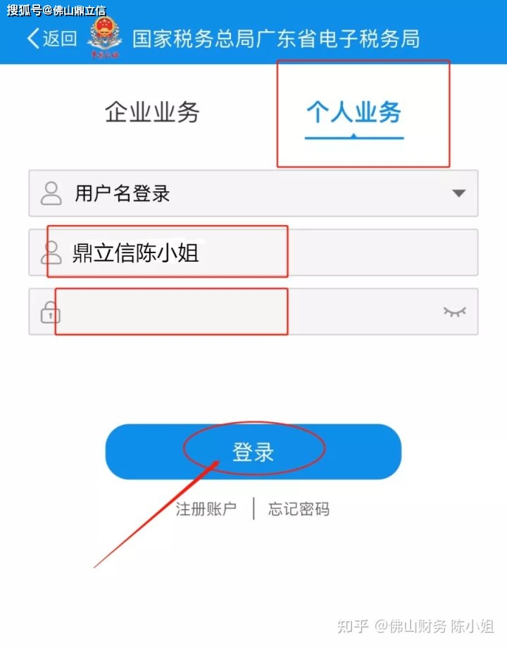 赞丽生活app实名认证必须刷脸验证吗