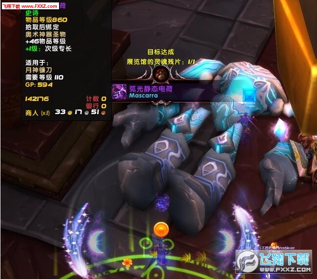 玩家在卡拉赞副本只刷小怪时装备会爆出吗