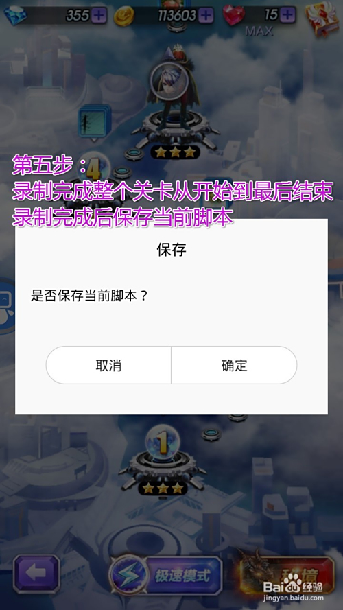 每天自动刷2000赞能实现吗