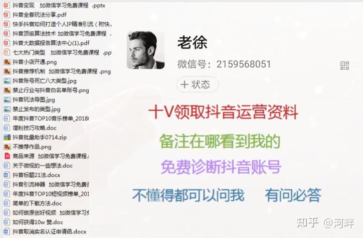 抖音直播间点赞刷量是真的吗