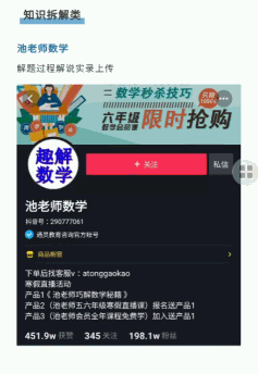 抖音刷赞和评论真的有用吗
