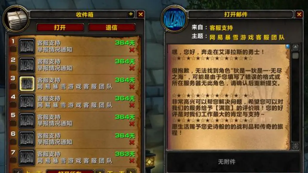 这种行为在魔兽官方平台刷点赞的原因是什么